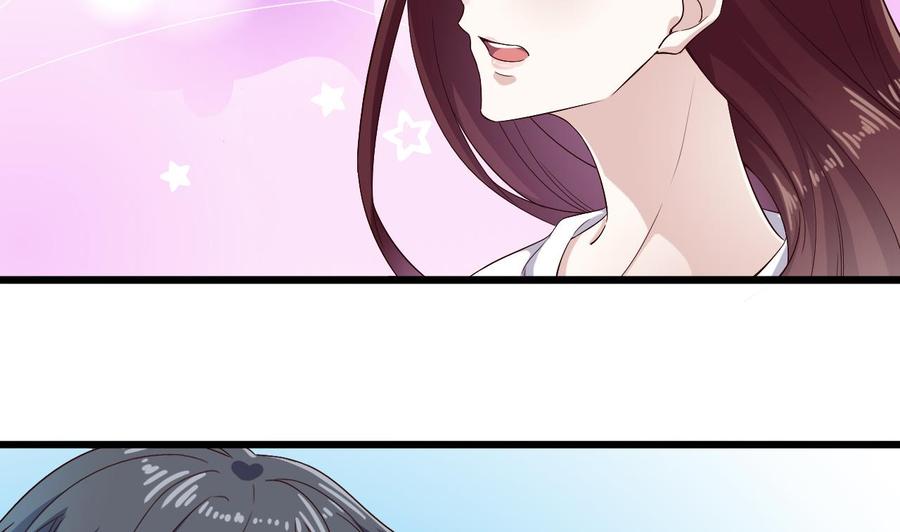 🍸傀奇开发商 第234话 白娘娘？ 第17页