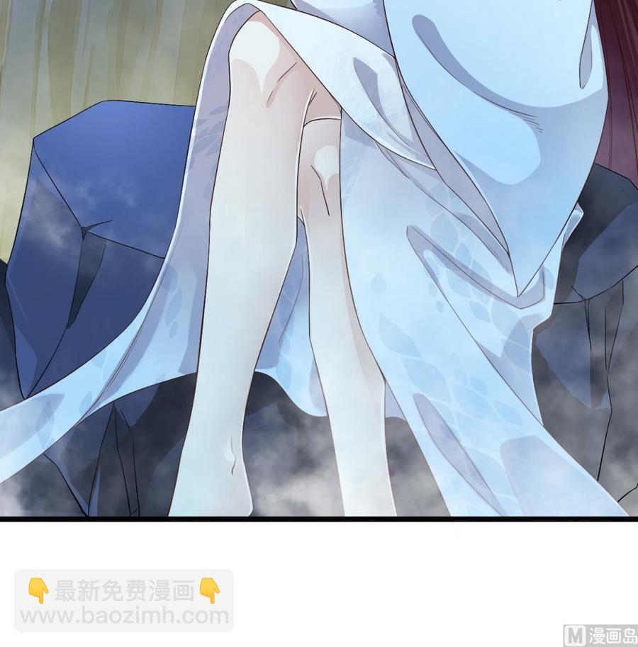 🍸傀奇开发商 第234话 白娘娘？ 第24页