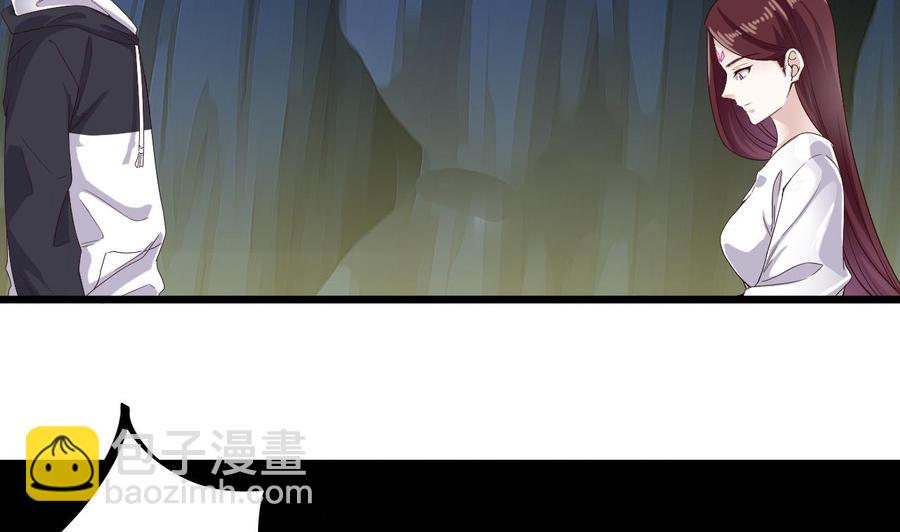 🍸傀奇开发商 第234话 白娘娘？ 第26页