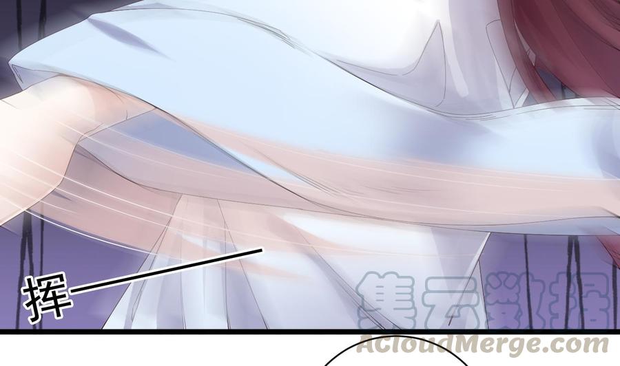 🍸傀奇开发商 第234话 白娘娘？ 第28页