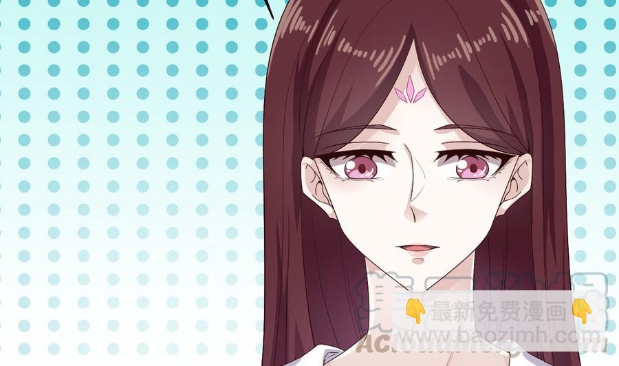 🍸傀奇开发商 第234话 白娘娘？ 第31页