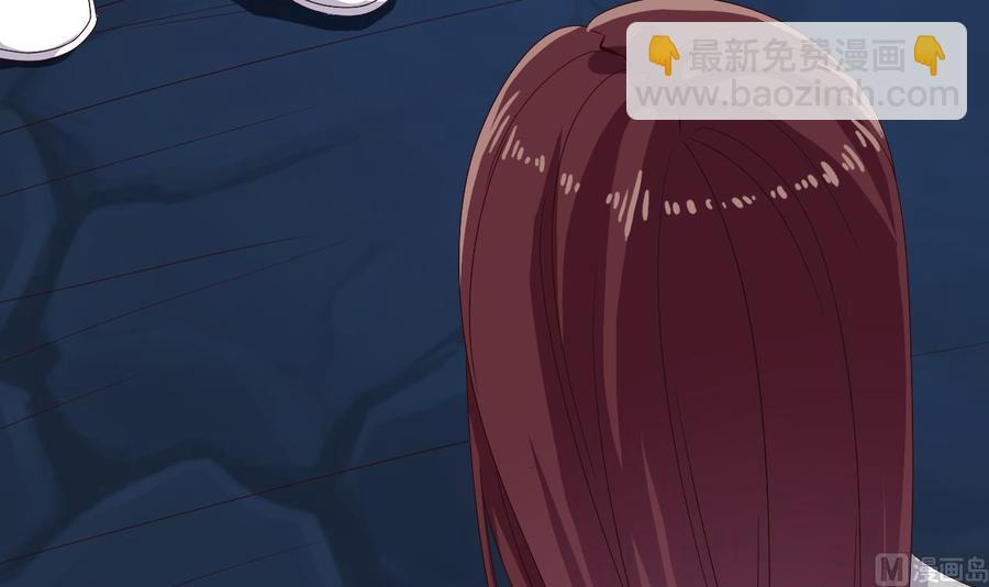 🍸傀奇开发商 第234话 白娘娘？ 第33页