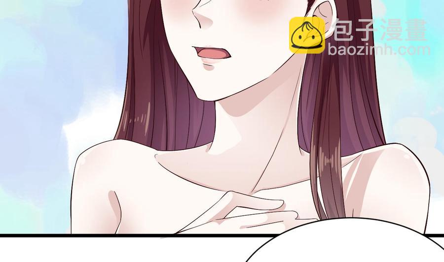 🍸傀奇开发商 第234话 白娘娘？ 第8页