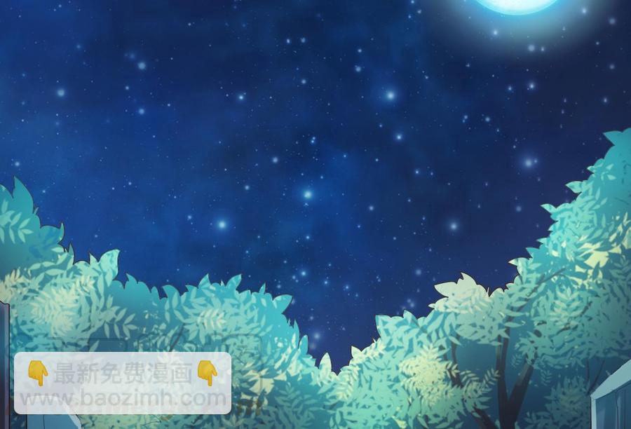 🍸傀奇开发商 第236话 就拿你来祭阵！ 第13页