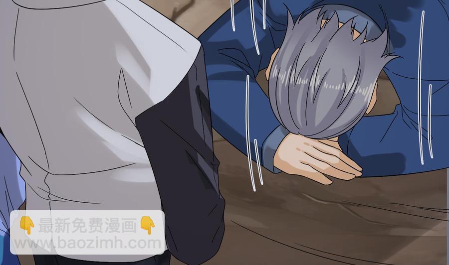 🍸傀奇开发商 第236话 就拿你来祭阵！ 第19页