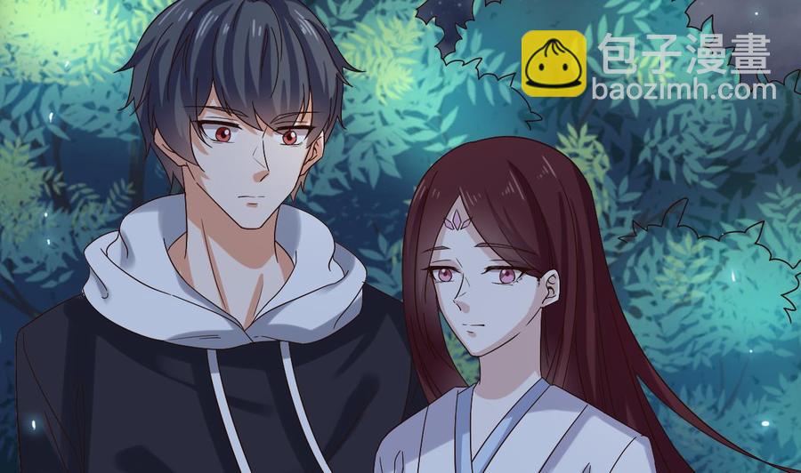 🍸傀奇开发商 第236话 就拿你来祭阵！ 第26页