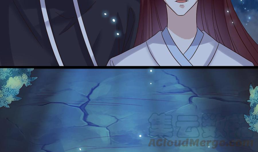 🍸傀奇开发商 第236话 就拿你来祭阵！ 第29页