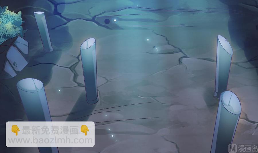 🍸傀奇开发商 第236话 就拿你来祭阵！ 第30页