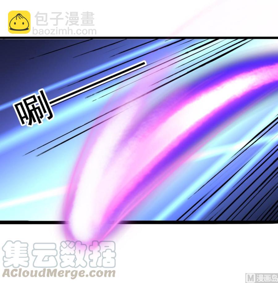 🍸傀奇开发商 第236话 就拿你来祭阵！ 第33页