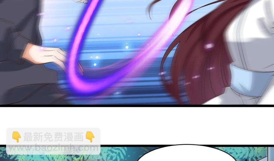 🍸傀奇开发商 第236话 就拿你来祭阵！ 第35页