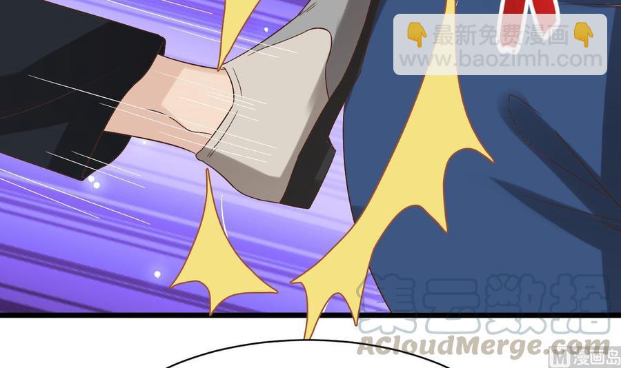 🍸傀奇开发商 第236话 就拿你来祭阵！ 第9页