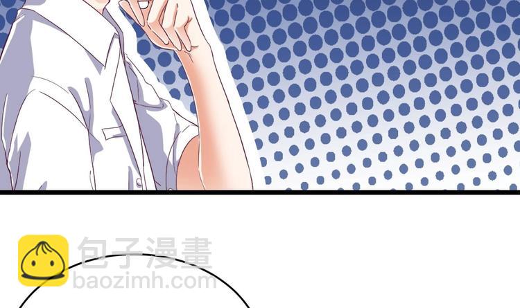 🍸傀奇开发商 第24话 这个女人不简单 第13页