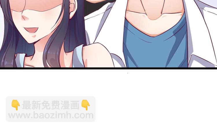 🍸傀奇开发商 第24话 这个女人不简单 第21页