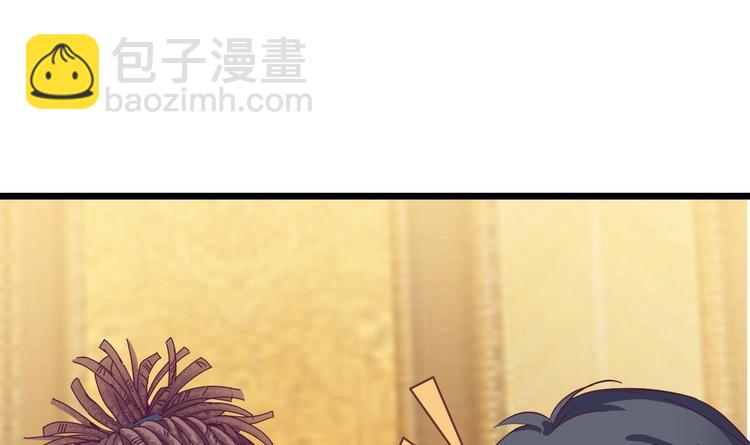🍸傀奇开发商 第24话 这个女人不简单 第22页