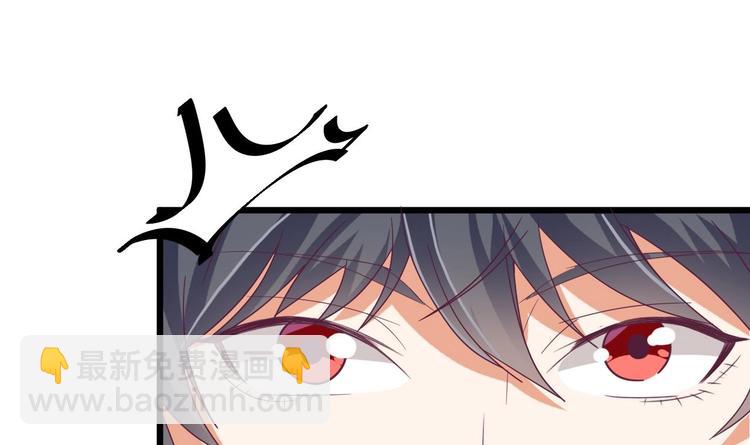 🍸傀奇开发商 第24话 这个女人不简单 第31页
