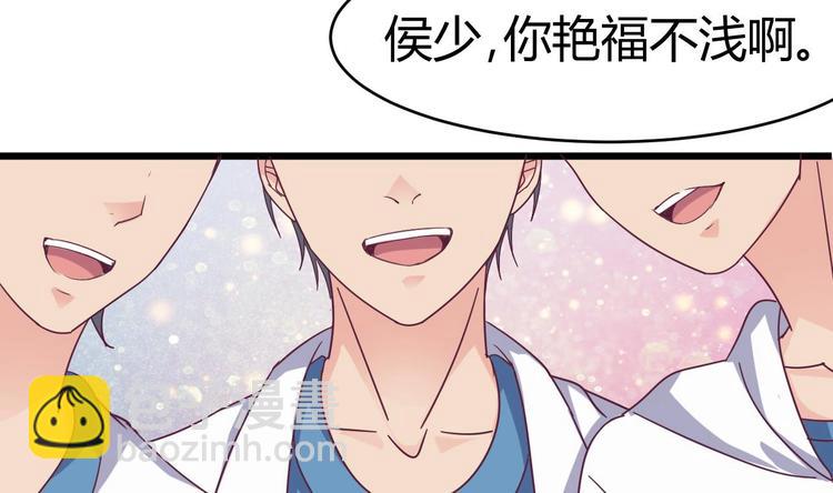 🍸傀奇开发商 第24话 这个女人不简单 第41页