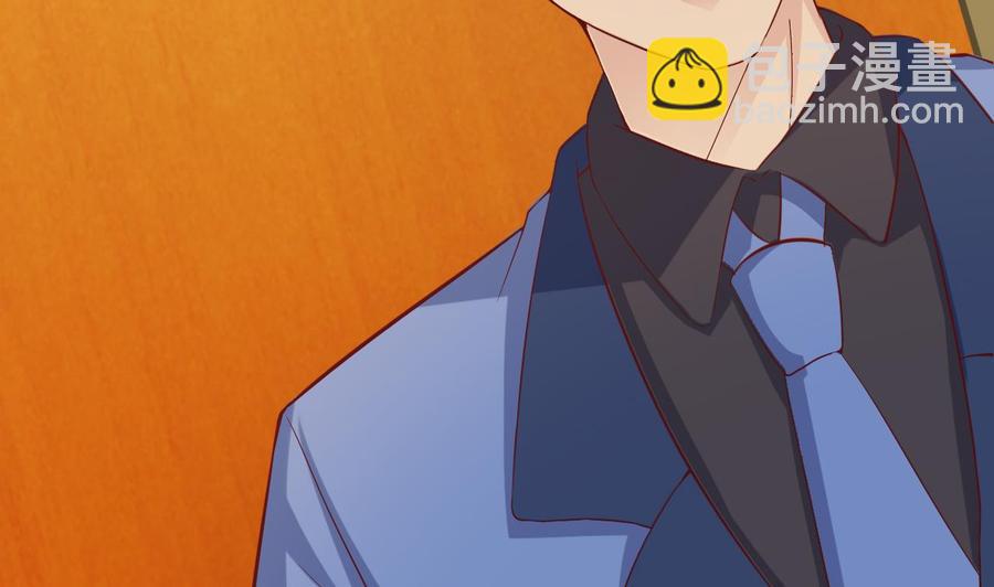 🍸傀奇开发商 第25话 凯爷，这事就算了吧 第11页