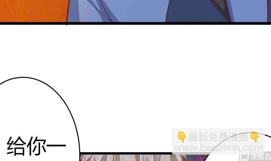 🍸傀奇开发商 第25话 凯爷，这事就算了吧 第12页