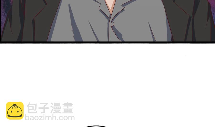 🍸傀奇开发商 第25话 凯爷，这事就算了吧 第14页