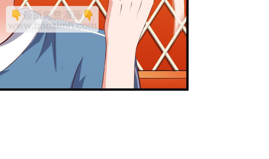 🍸傀奇开发商 第25话 凯爷，这事就算了吧 第19页
