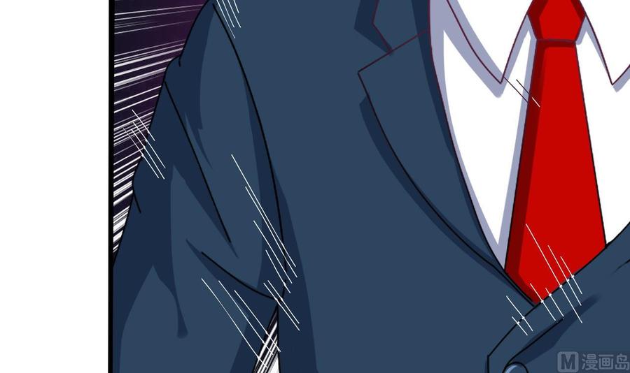 🍸傀奇开发商 第25话 凯爷，这事就算了吧 第21页
