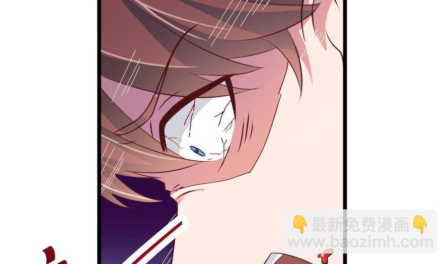 🍸傀奇开发商 第25话 凯爷，这事就算了吧 第25页