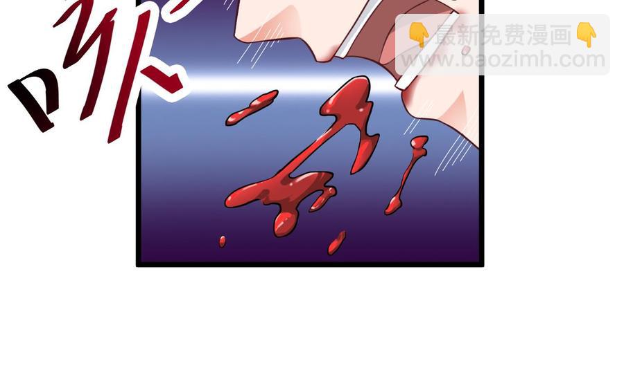 🍸傀奇开发商 第25话 凯爷，这事就算了吧 第26页