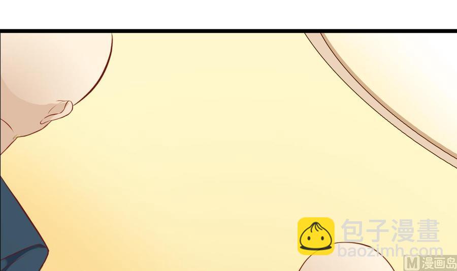 🍸傀奇开发商 第25话 凯爷，这事就算了吧 第27页