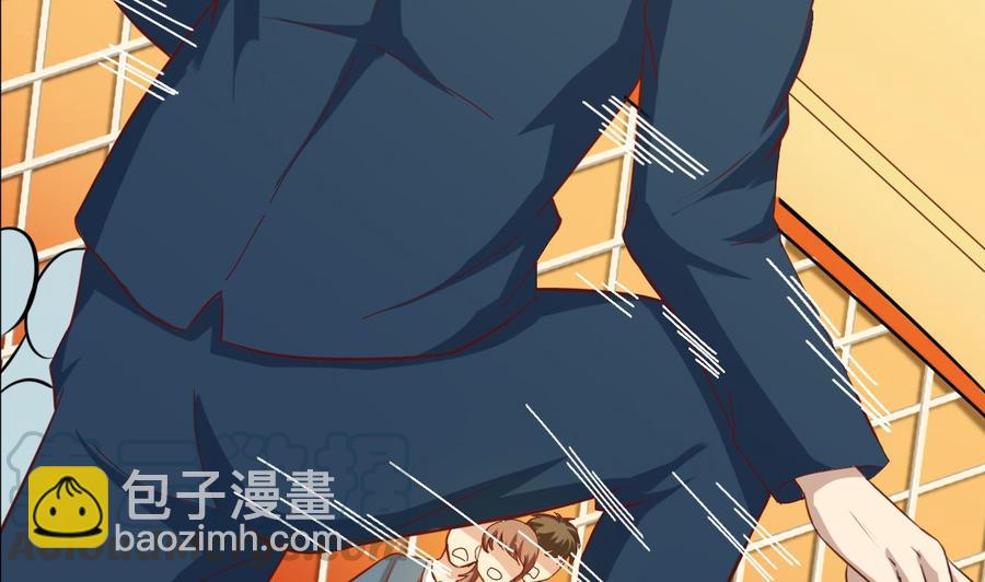 🍸傀奇开发商 第25话 凯爷，这事就算了吧 第29页