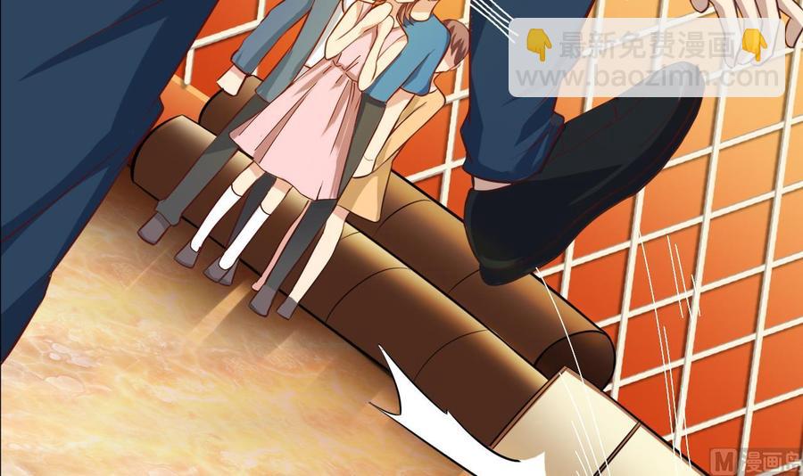 🍸傀奇开发商 第25话 凯爷，这事就算了吧 第30页