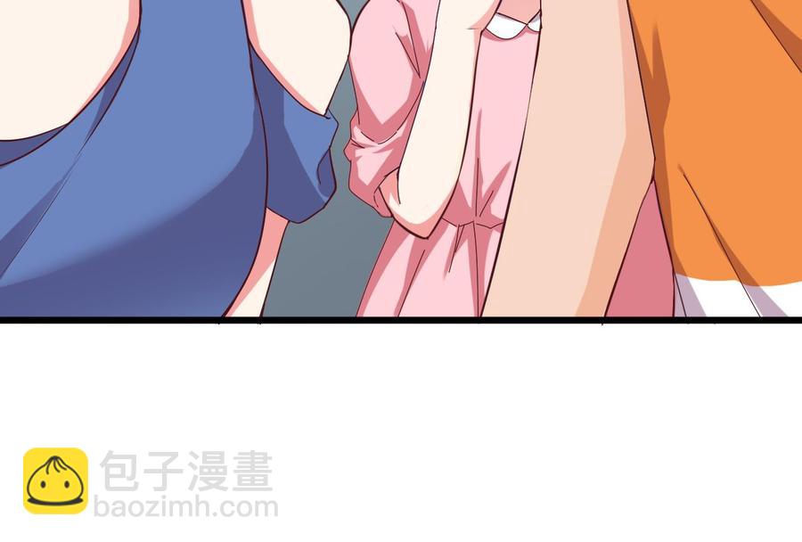 🍸傀奇开发商 第25话 凯爷，这事就算了吧 第34页
