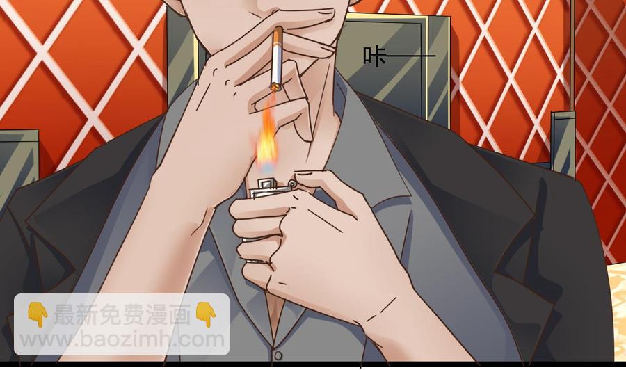 🍸傀奇开发商 第25话 凯爷，这事就算了吧 第38页