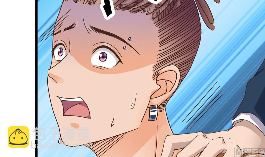 🍸傀奇开发商 第25话 凯爷，这事就算了吧 第42页