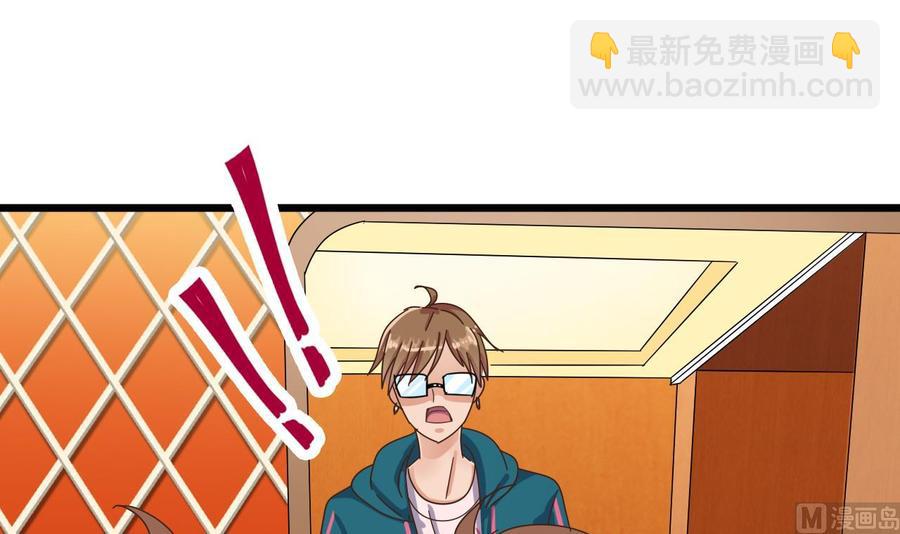 🍸傀奇开发商 第25话 凯爷，这事就算了吧 第48页