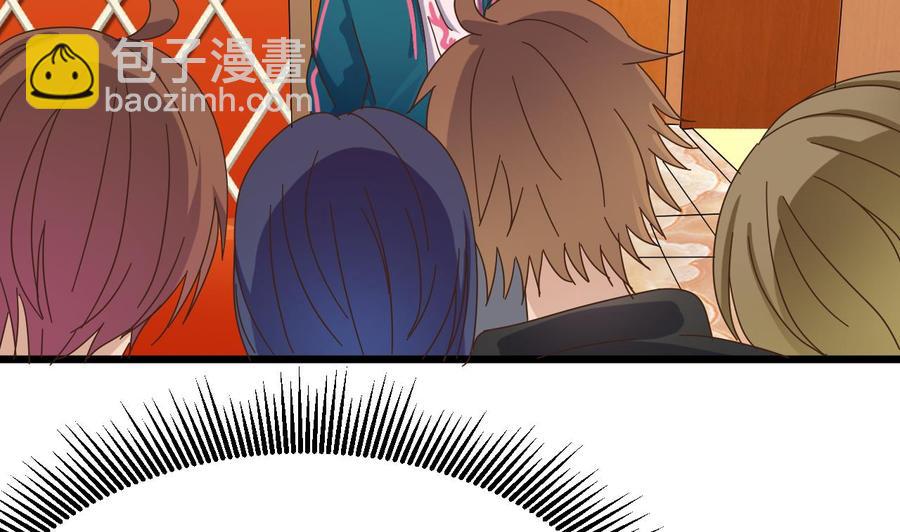 🍸傀奇开发商 第25话 凯爷，这事就算了吧 第49页