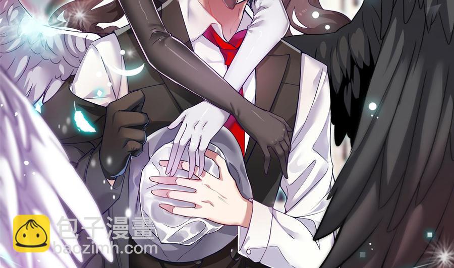 🍸傀奇开发商 第26话 你，把衣服脱了 第2页
