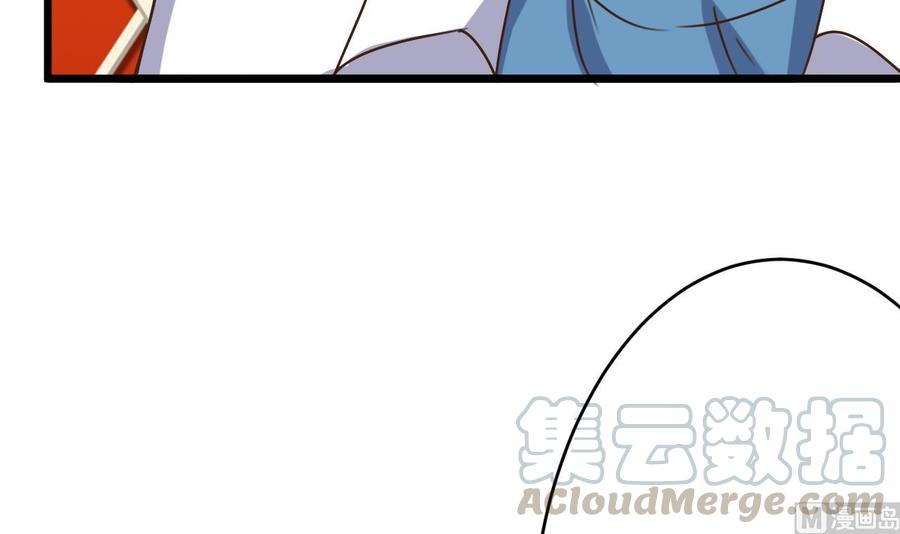 🍸傀奇开发商 第26话 你，把衣服脱了 第21页