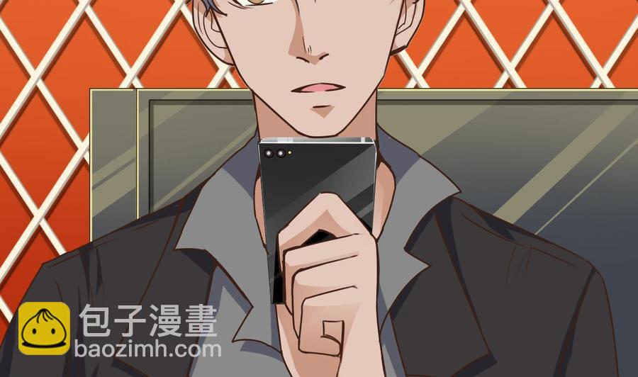 🍸傀奇开发商 第26话 你，把衣服脱了 第23页