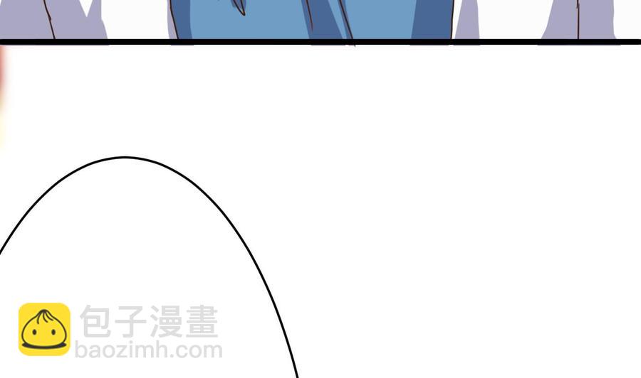 🍸傀奇开发商 第26话 你，把衣服脱了 第28页