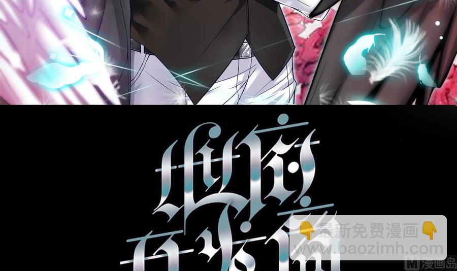 🍸傀奇开发商 第26话 你，把衣服脱了 第3页