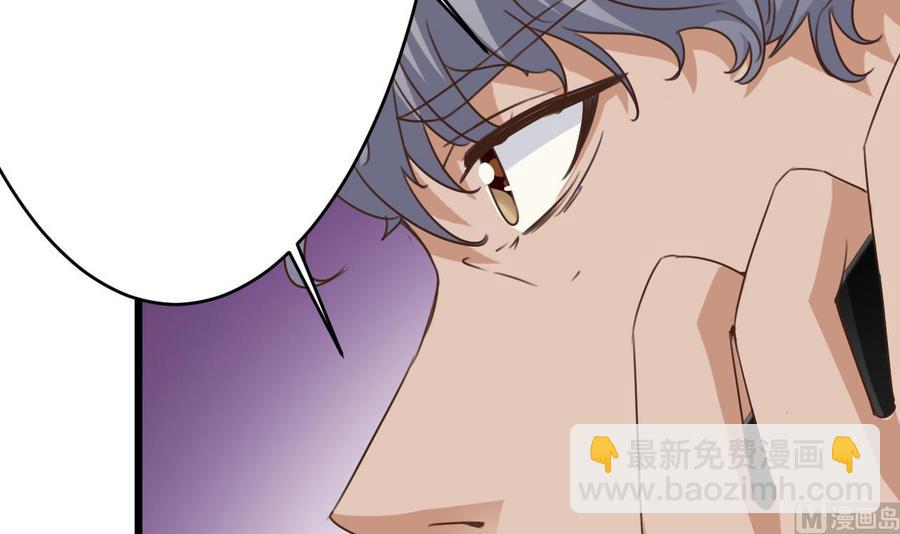 🍸傀奇开发商 第26话 你，把衣服脱了 第30页