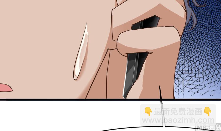 🍸傀奇开发商 第26话 你，把衣服脱了 第36页