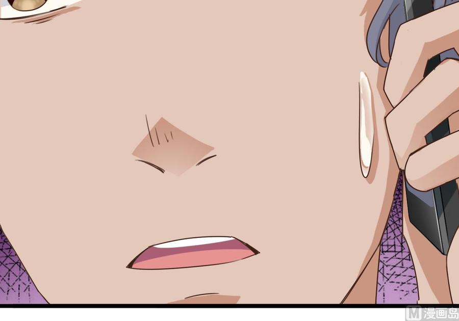 🍸傀奇开发商 第26话 你，把衣服脱了 第39页