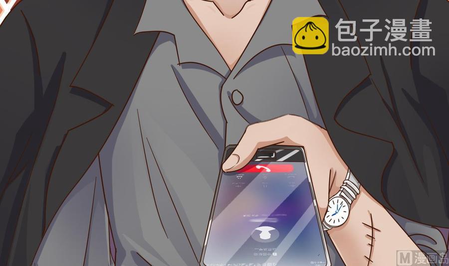 🍸傀奇开发商 第26话 你，把衣服脱了 第42页