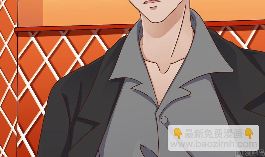 🍸傀奇开发商 第26话 你，把衣服脱了 第45页