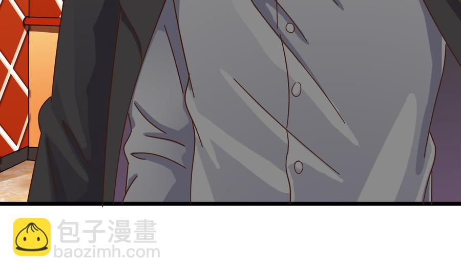 🍸傀奇开发商 第26话 你，把衣服脱了 第46页