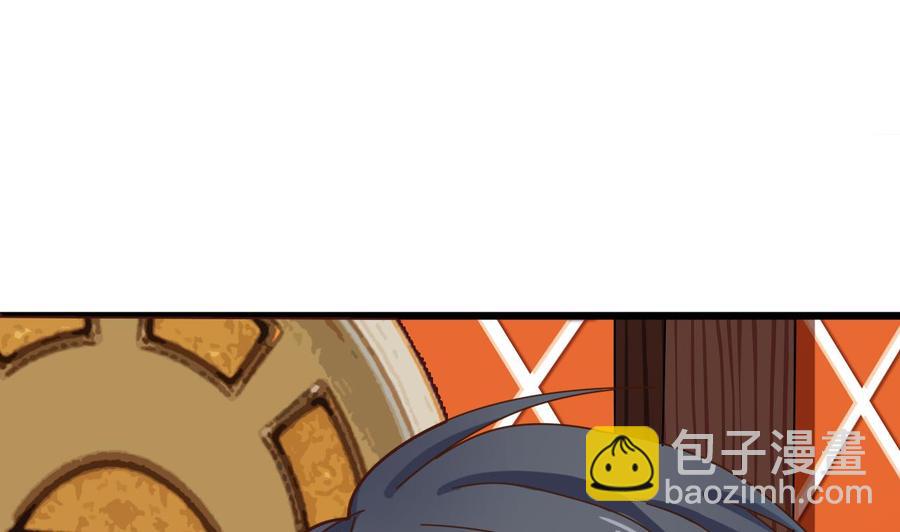 🍸傀奇开发商 第26话 你，把衣服脱了 第47页