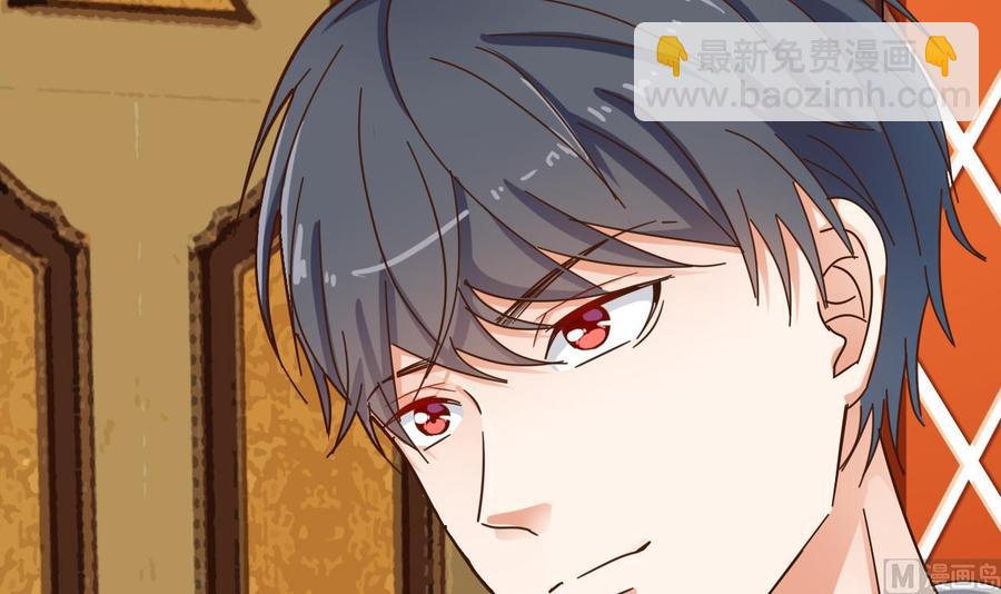 🍸傀奇开发商 第26话 你，把衣服脱了 第48页