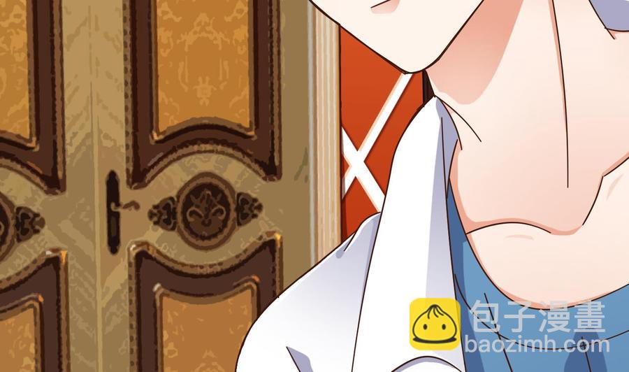 🍸傀奇开发商 第26话 你，把衣服脱了 第49页