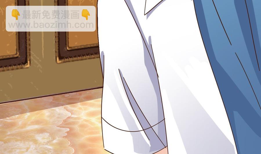 🍸傀奇开发商 第26话 你，把衣服脱了 第50页